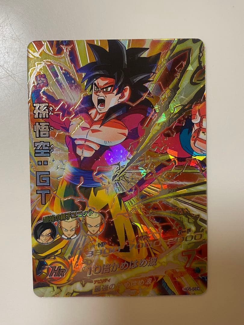 ドラゴンボールヒーローズ 孫悟空:GT HG5-SEC
