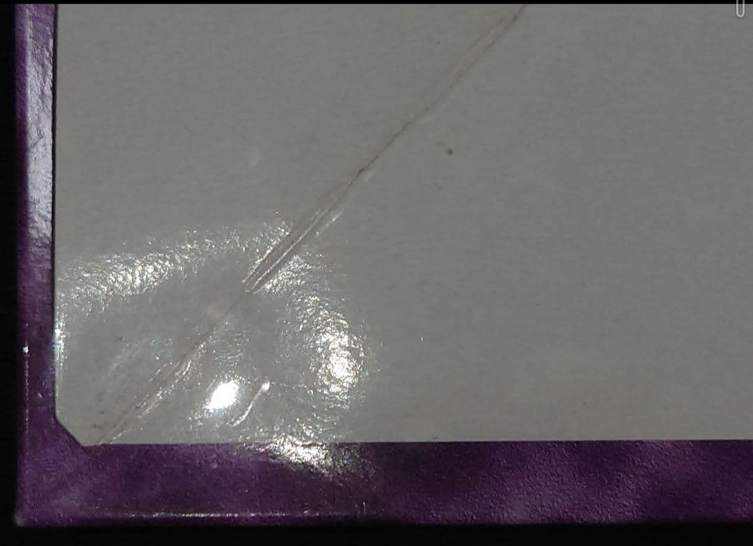 悪夢の迷宮 未開封 ボックス box rabvrinth of nightmar