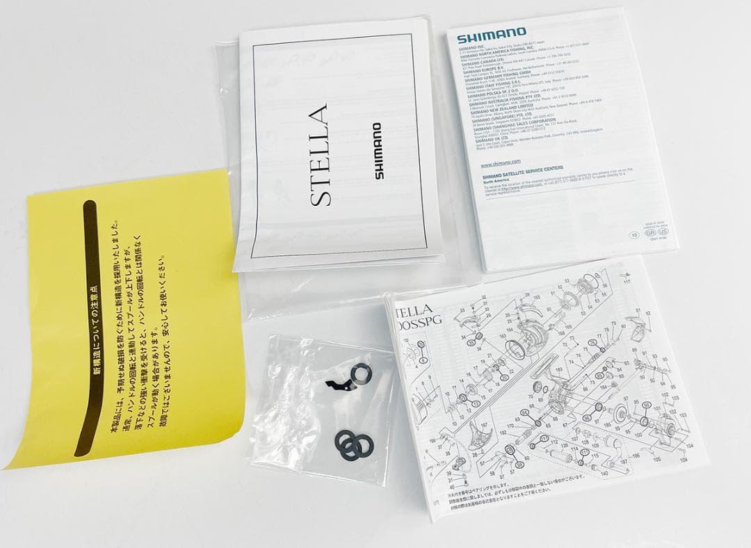 22ステラ 1000SSPG STELLA IOSラインローラー付