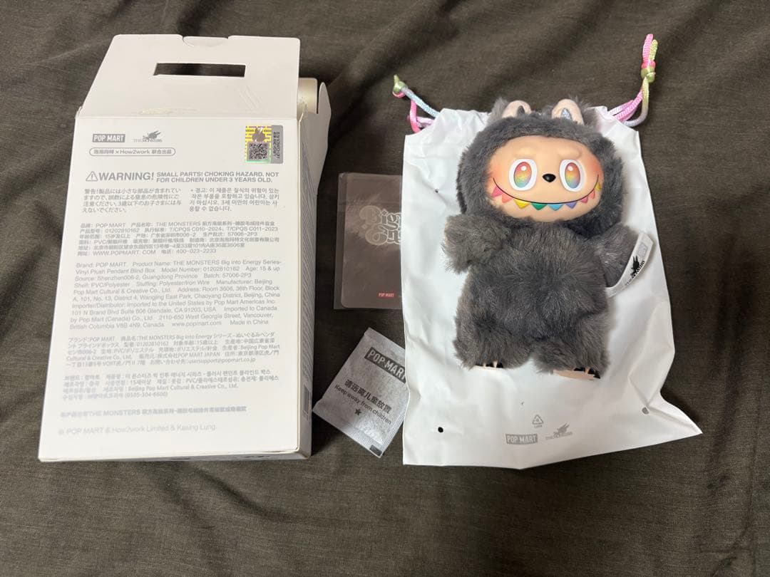 ラブブ THE MONSTERS Big into Energy シークレット