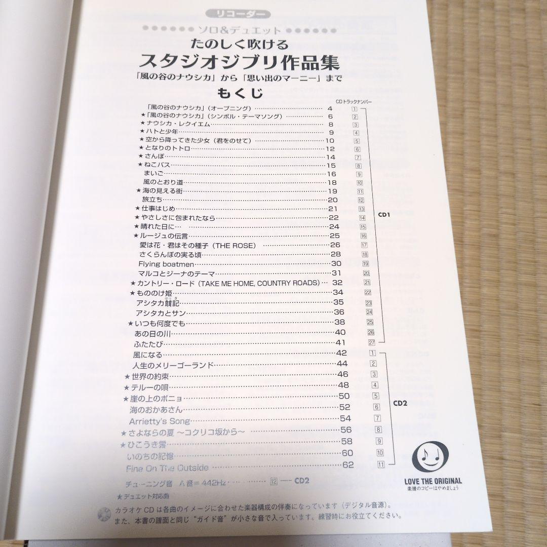 YAMAHA YDS-120 3m電源供給ケーブル付　デジタルサックス