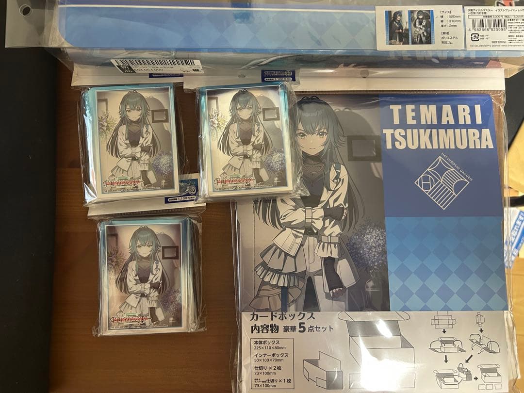 学園アイドルマスター　月村手毬　サプライセット