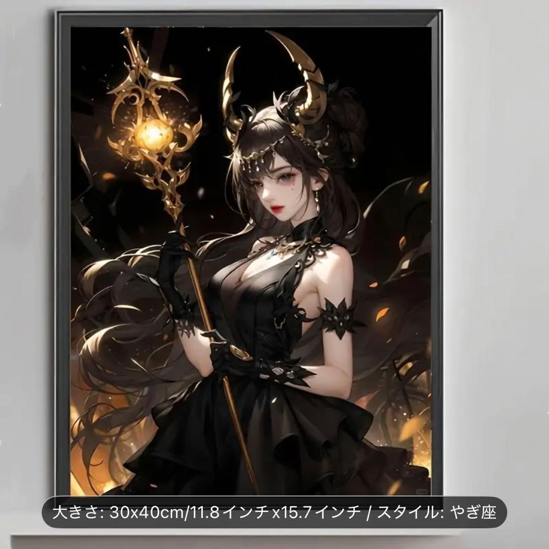 ダイヤモンドアートキット　まとめ売り　12点　星座シリーズ　30×40 ラウンド