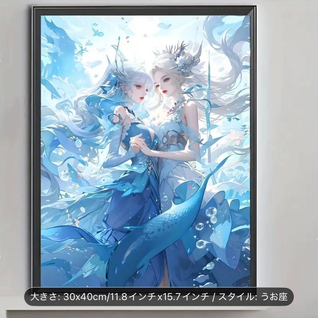 ダイヤモンドアートキット　まとめ売り　12点　星座シリーズ　30×40 ラウンド