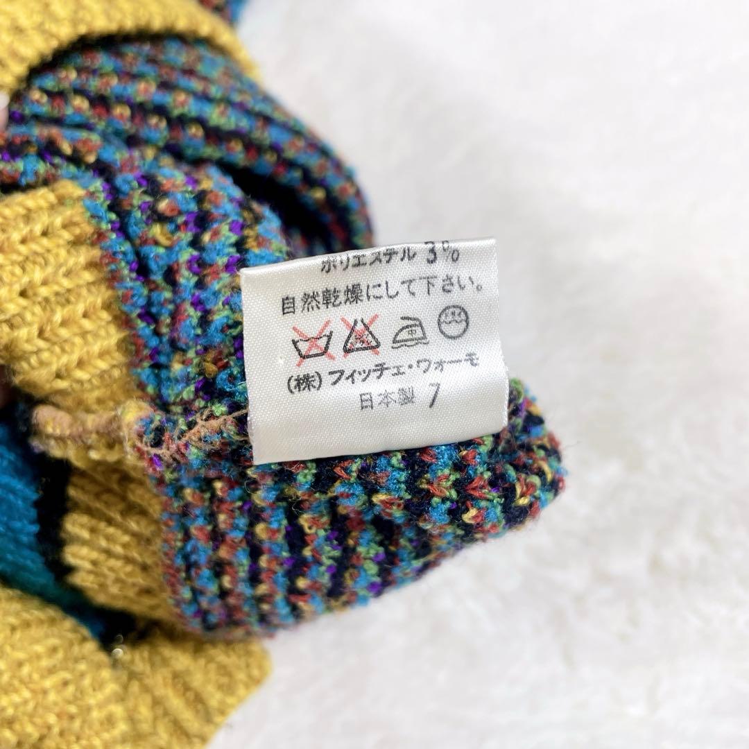 【希少】FICCE (フィッチェ) 幾何学模様 ニットセーター マルチカラー