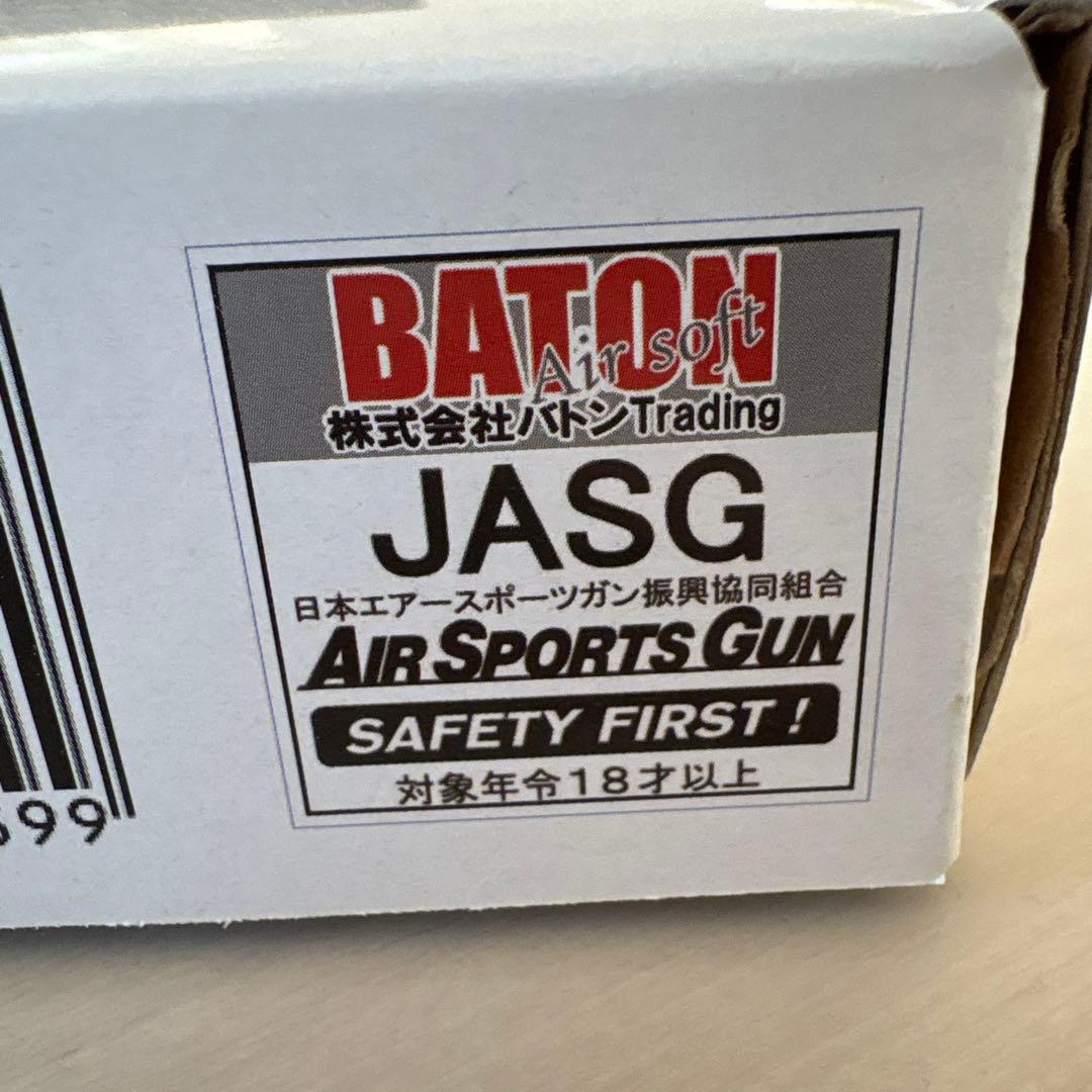 ピットバイパー