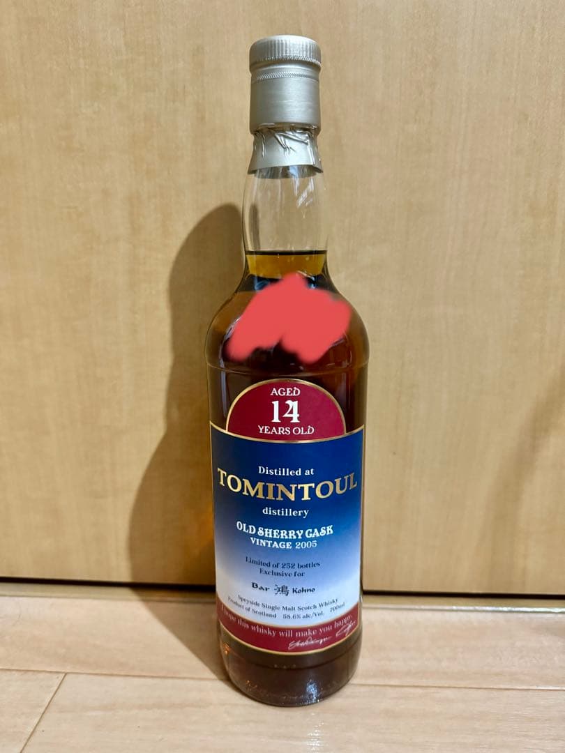 トミントール 14年 2005 Bar 鴻 Kohno 信濃屋