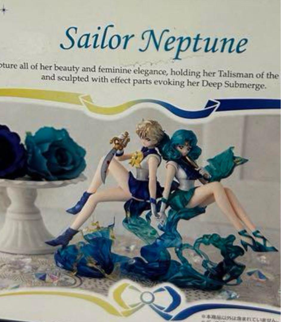 ⭐️未開封⭐️セーラーウラヌス & セーラーネプチューン フィギュアセット