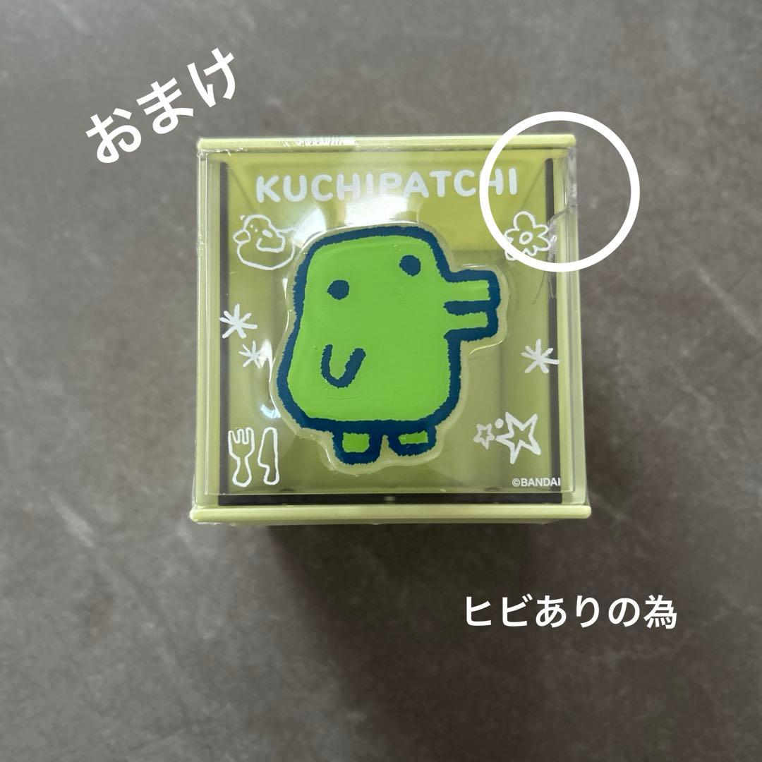 たまごっち　サンキューマート　セット