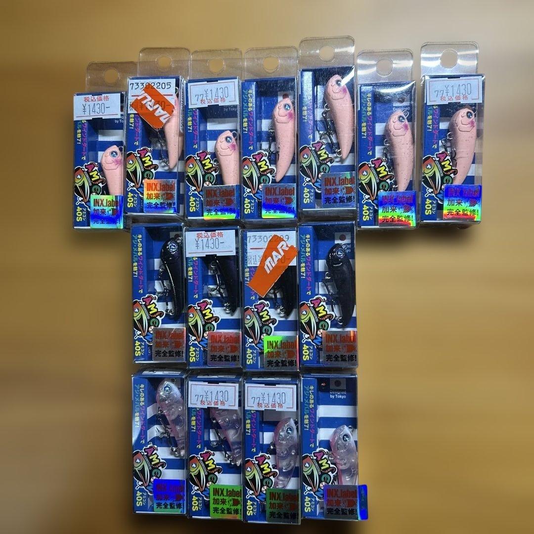 インクスレーベル×ブルーブルー　アミコン40Sセット