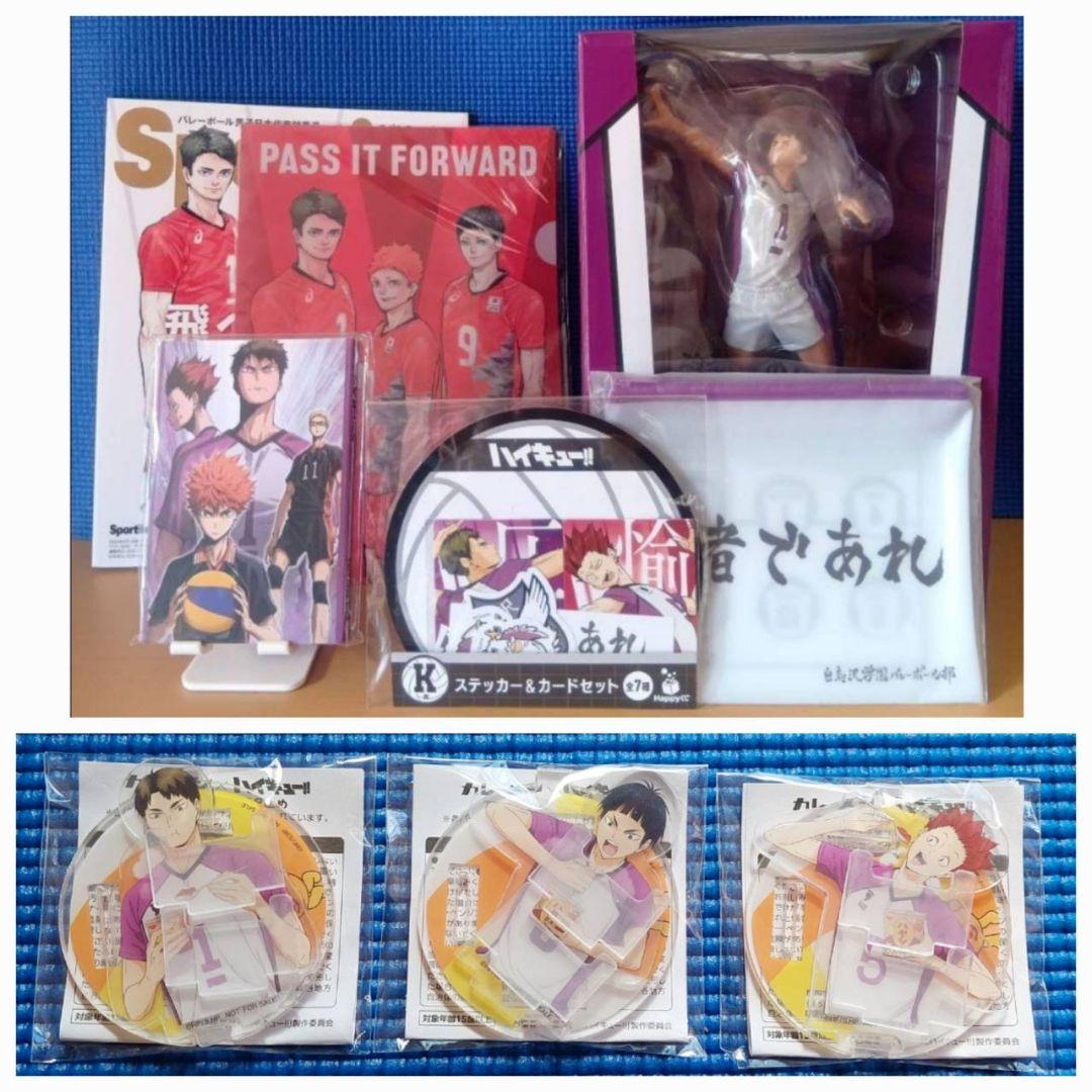 ハイキュー!!　Happyくじ　ラスト G.H.K　Sportiva　カレーメシ