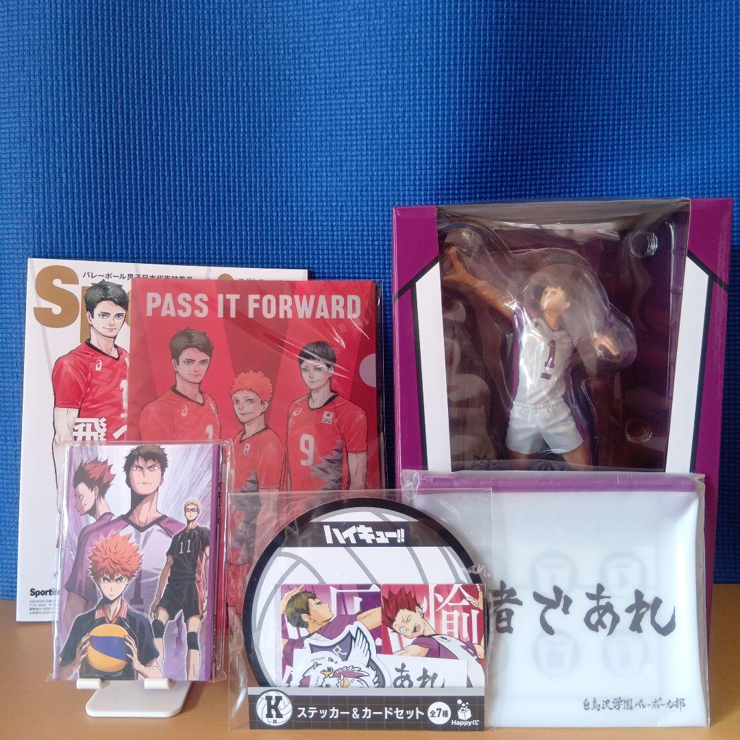 ハイキュー!!　Happyくじ　ラスト G.H.K　Sportiva　カレーメシ