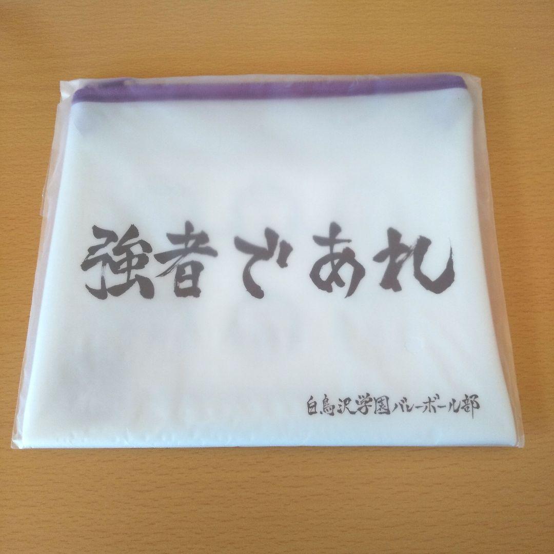 ハイキュー!!　Happyくじ　ラスト G.H.K　Sportiva　カレーメシ