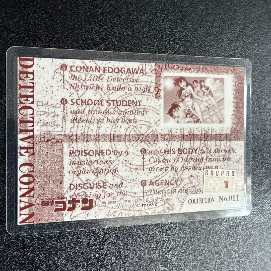名探偵コナン　ラミネートカード　ラミカ　蘭　探偵団　小五郎　英理　水着　レア
