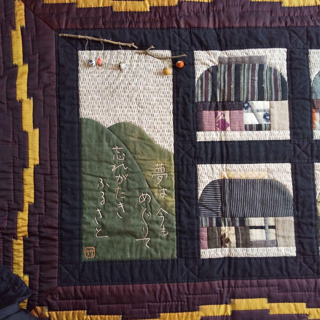 キ*2様 パッチワーク タペストリー ☆日本の懐かしい風景☆ For forei