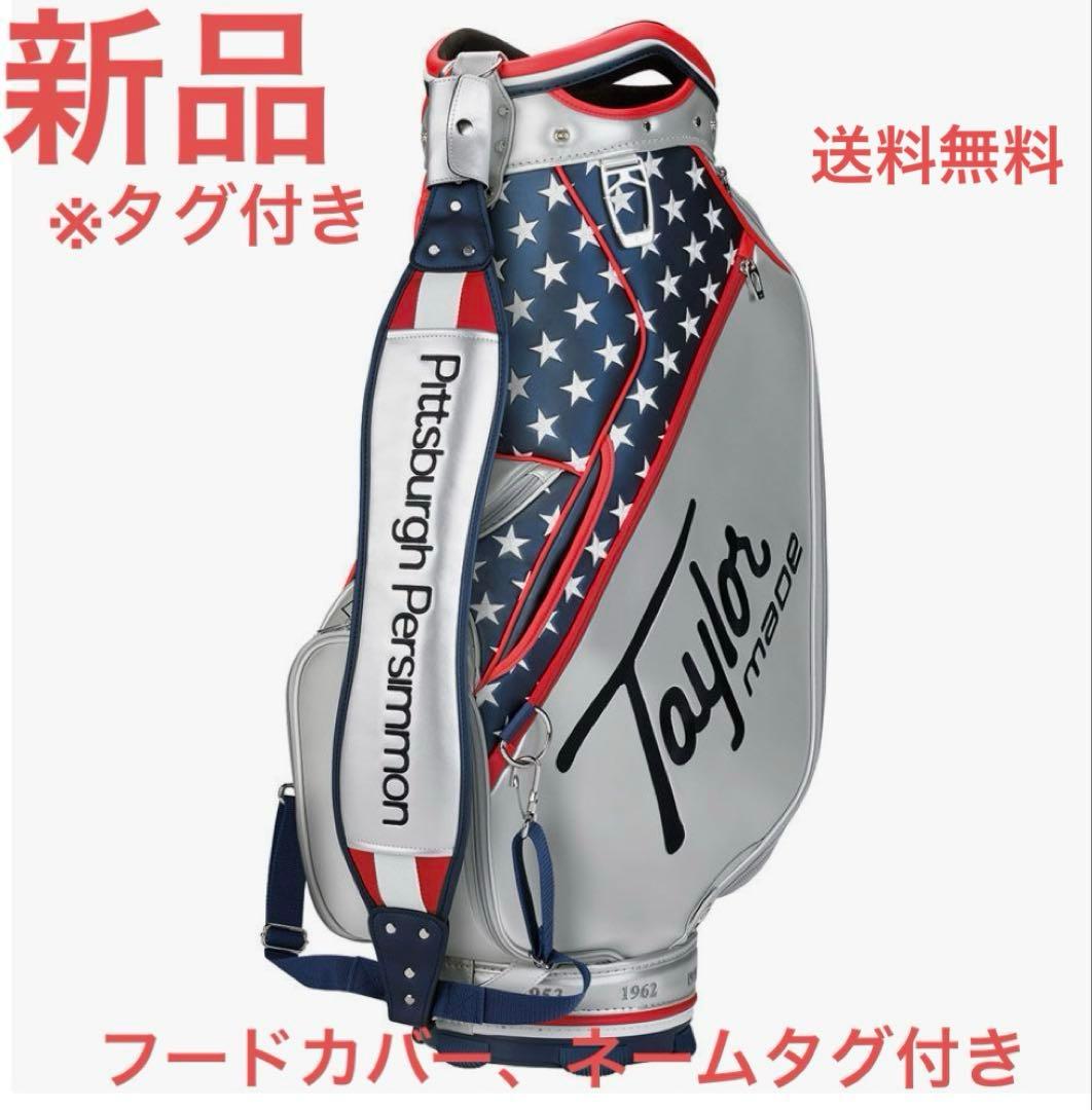 【限定品】 テーラーメイド USA柄 スタッフバッグ キャディバッグ プロ使用