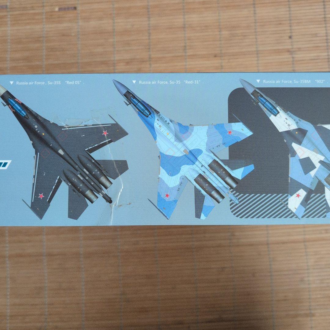 キティホーク　1/48 Su-35 フランカ―E