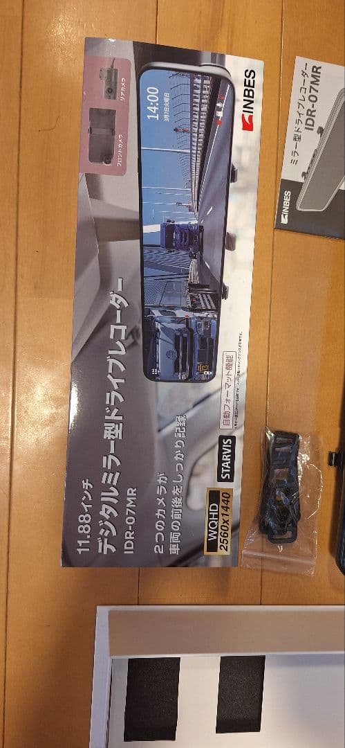 INBES　IDR-07MR デジタルミラー型ドライブレコーダー GPS付