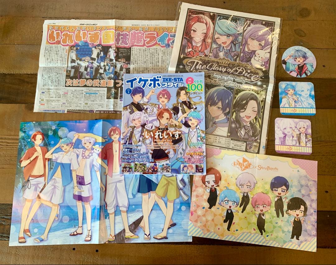 【バラ売りOK】いれいす　まとめ売り　グッズ