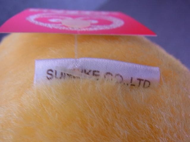 当時物　黄ぷよ　ぷよぷよ　元祖ぷよまん本舗　ぬいぐるみ　コンパイル　1995年