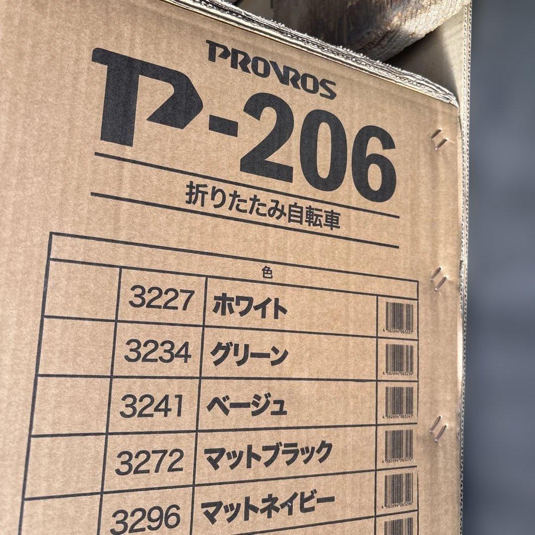 折りたたみ自転車20インチPROVROS