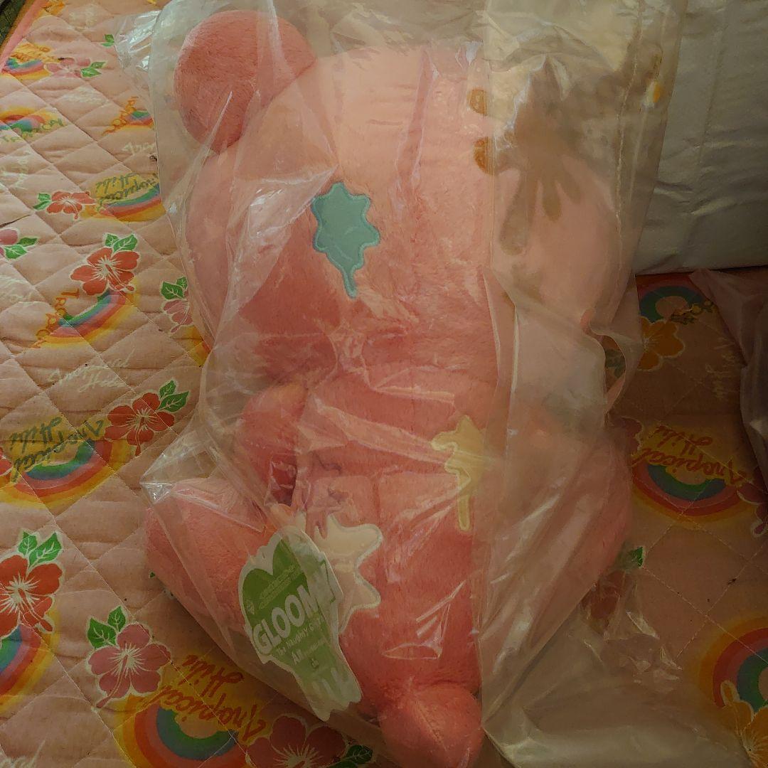 一番くじ いたずらぐまのグル～ミ～ A賞ジャンボぬいぐるみ　平成　グルーミー