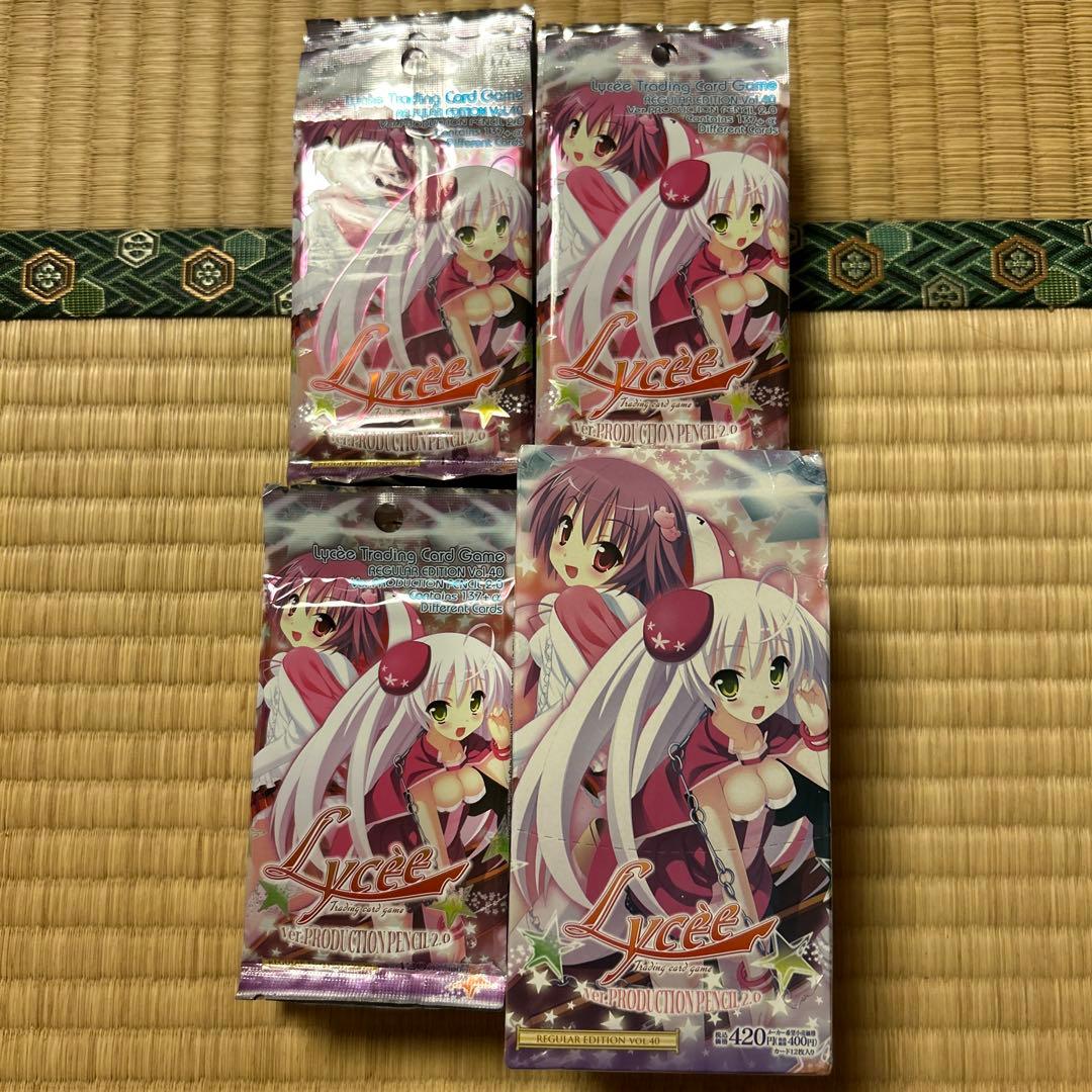 み*ん様 リセ バージョンプロダクションぺんしる2.0 ブースター BOX➕28