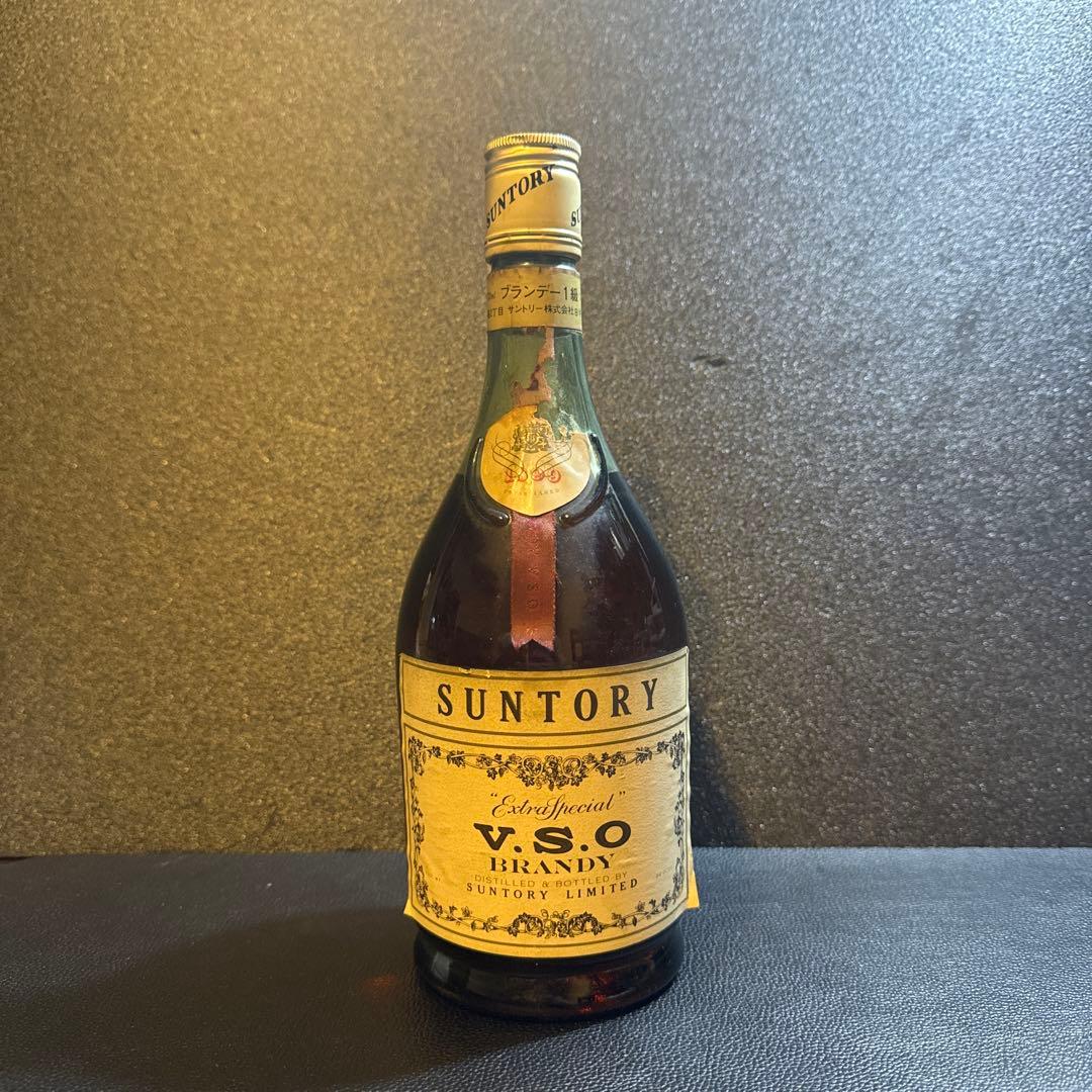 SUNTORY V.S.O ブランデー エクストラスペシャル　古酒　未開封