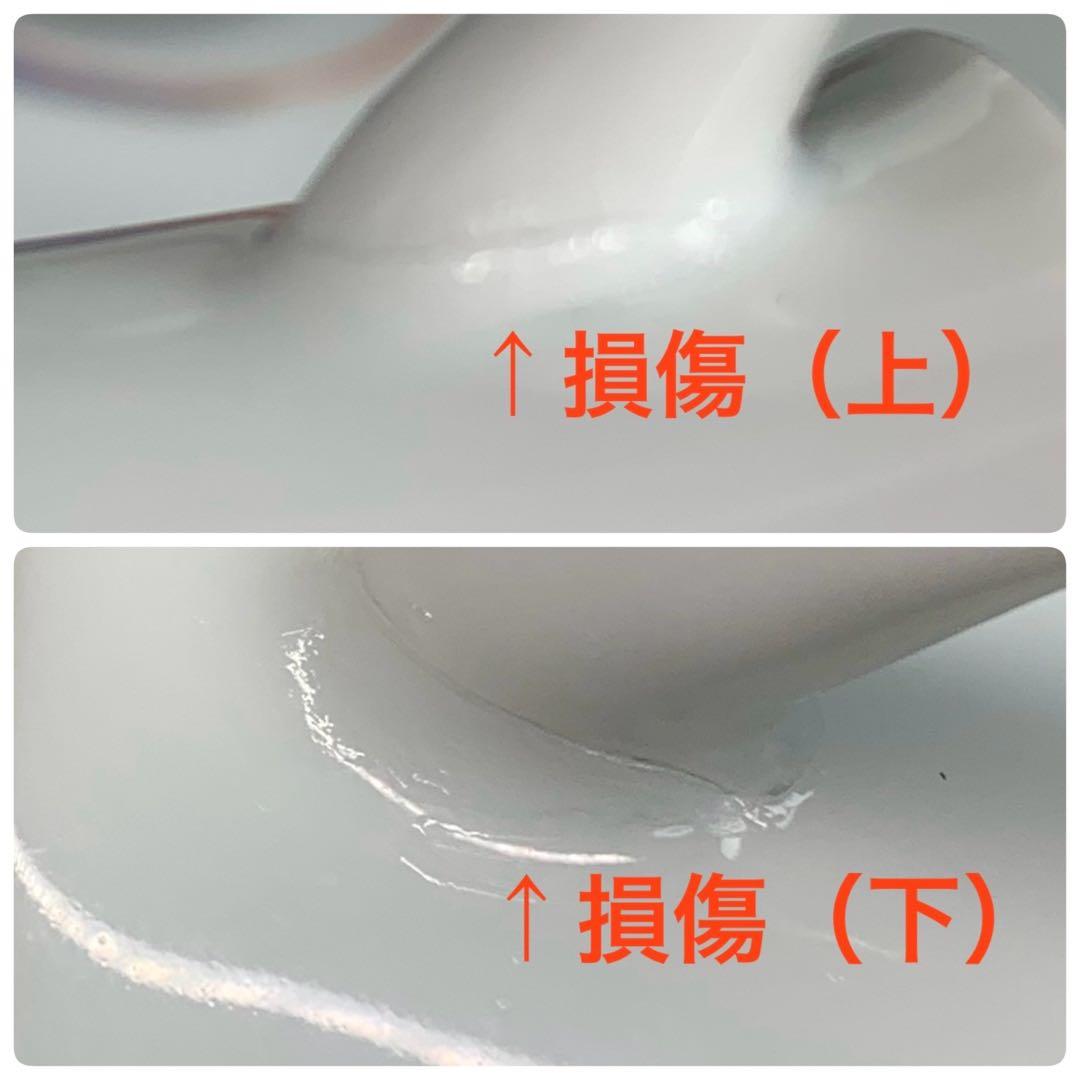 K866⭐︎人間国宝 十三代柿右衛門 錦柳鳥文 珈琲碗2客組 共箱入 難あり