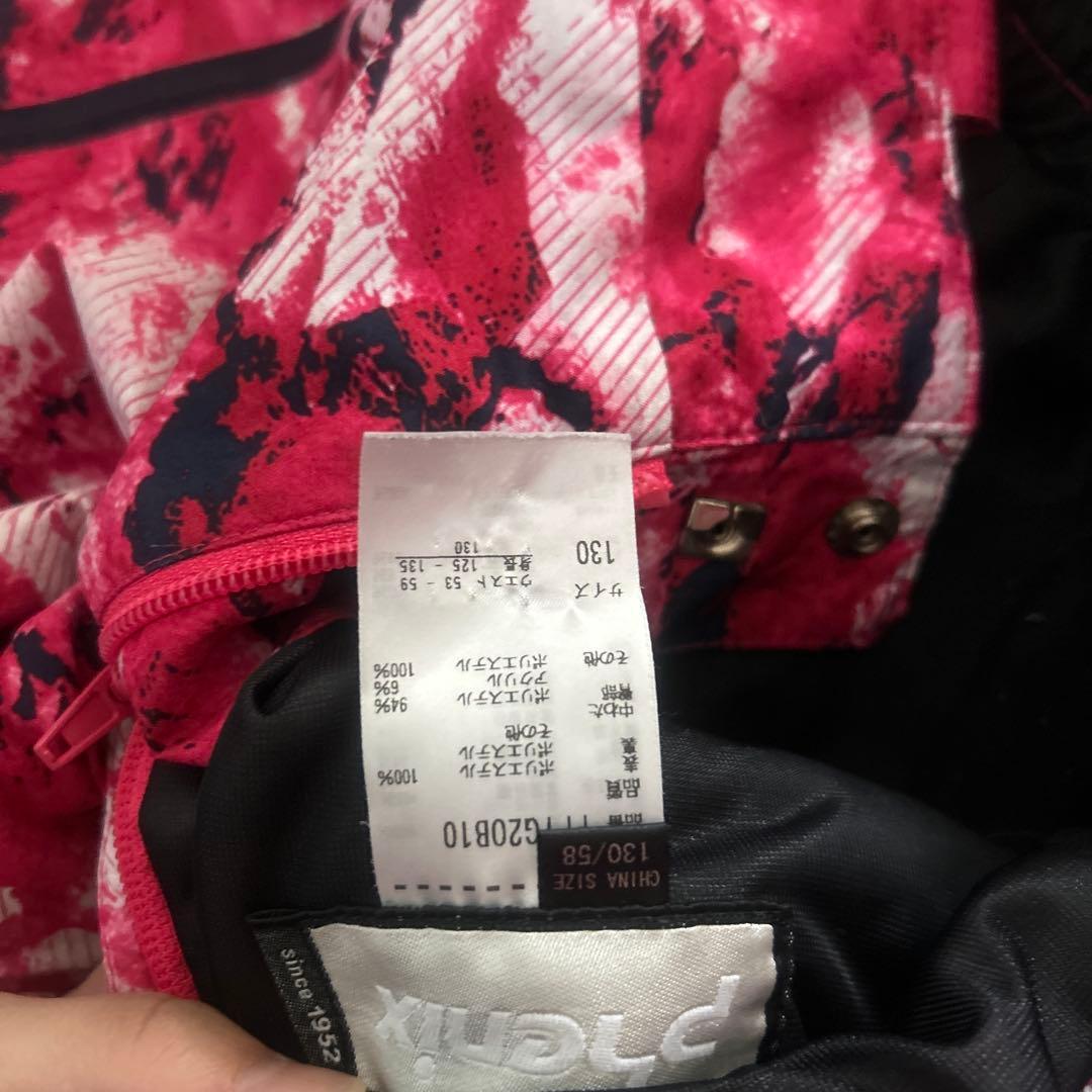 子ども用ピンク迷彩スキーウェア