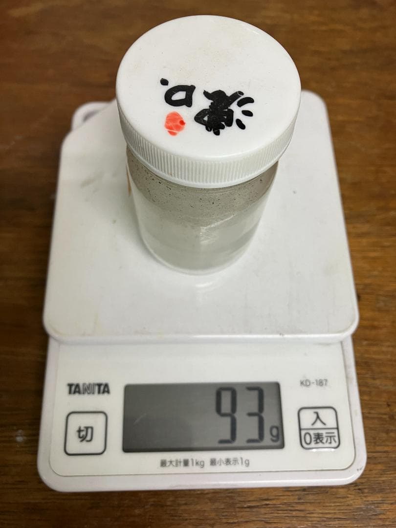 放光堂　天然　焼群青11A　約6両　岩絵具　日本画用