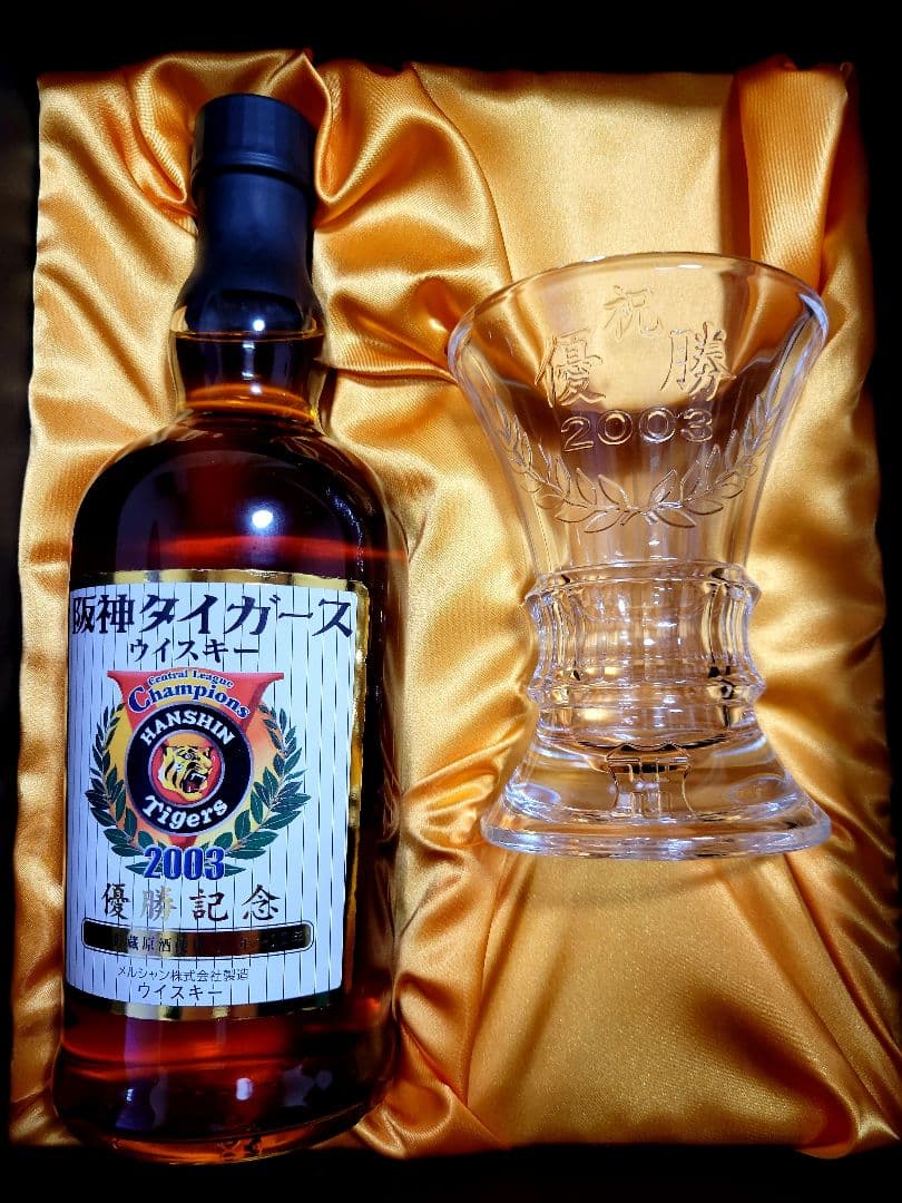阪神タイガース2003優勝記念ウイスキー