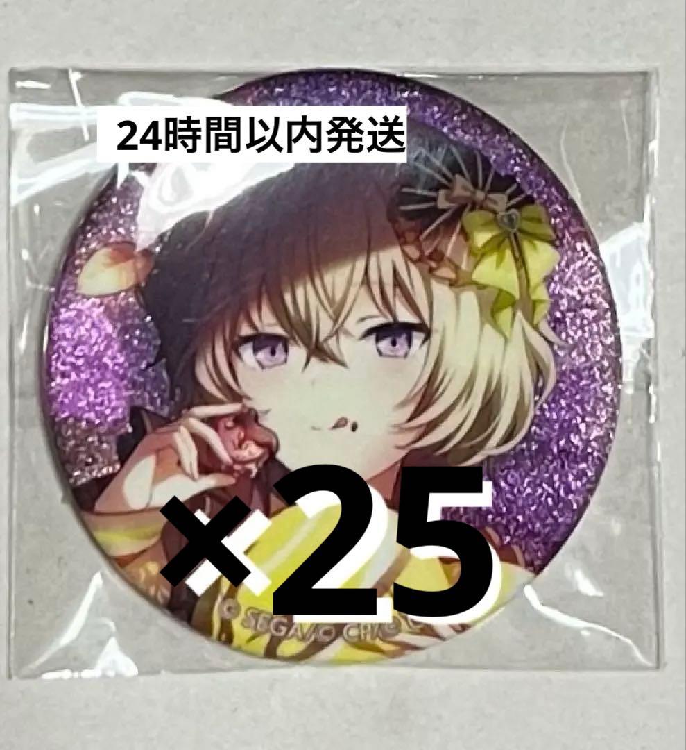 プロセカ　寧々　28c グリ缶