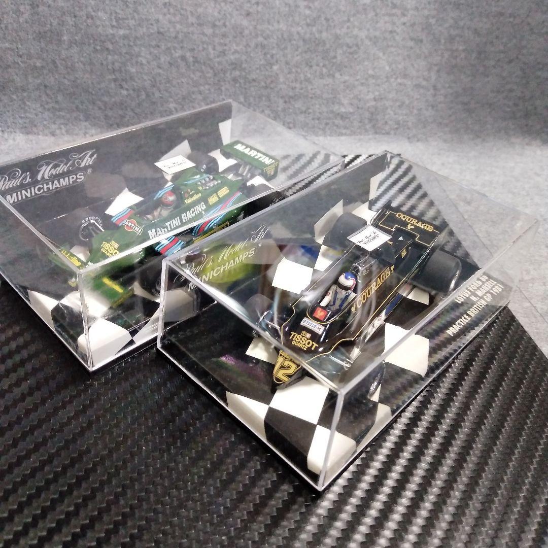 本日特価ミニチャンプス　ロータス79＆88 2台セット16000