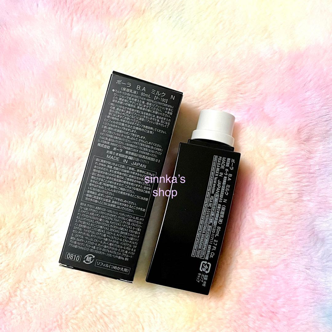 ここみんページ