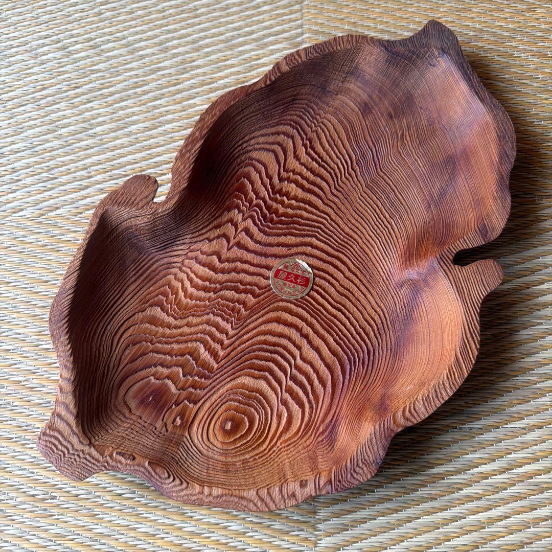 銘木 屋久杉 お盆 鹿児島 今村屋久杉加工所 飾り皿
