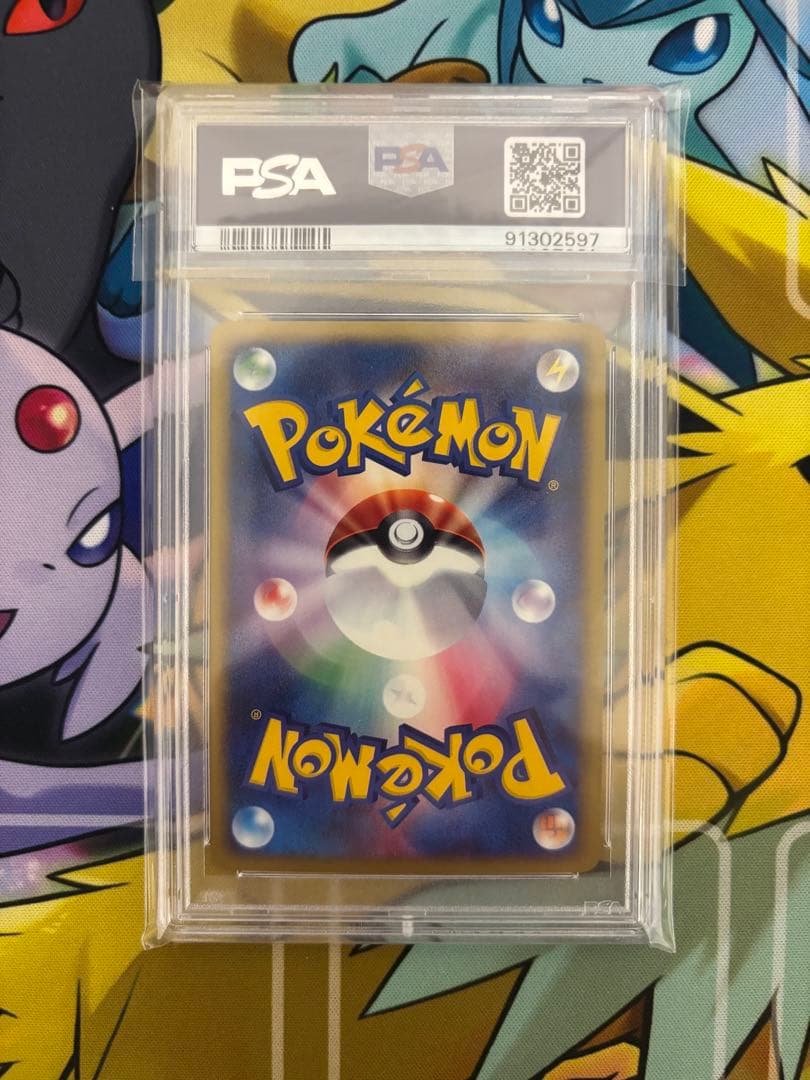 ポケモンカード　カードe ヘルガー　psa9