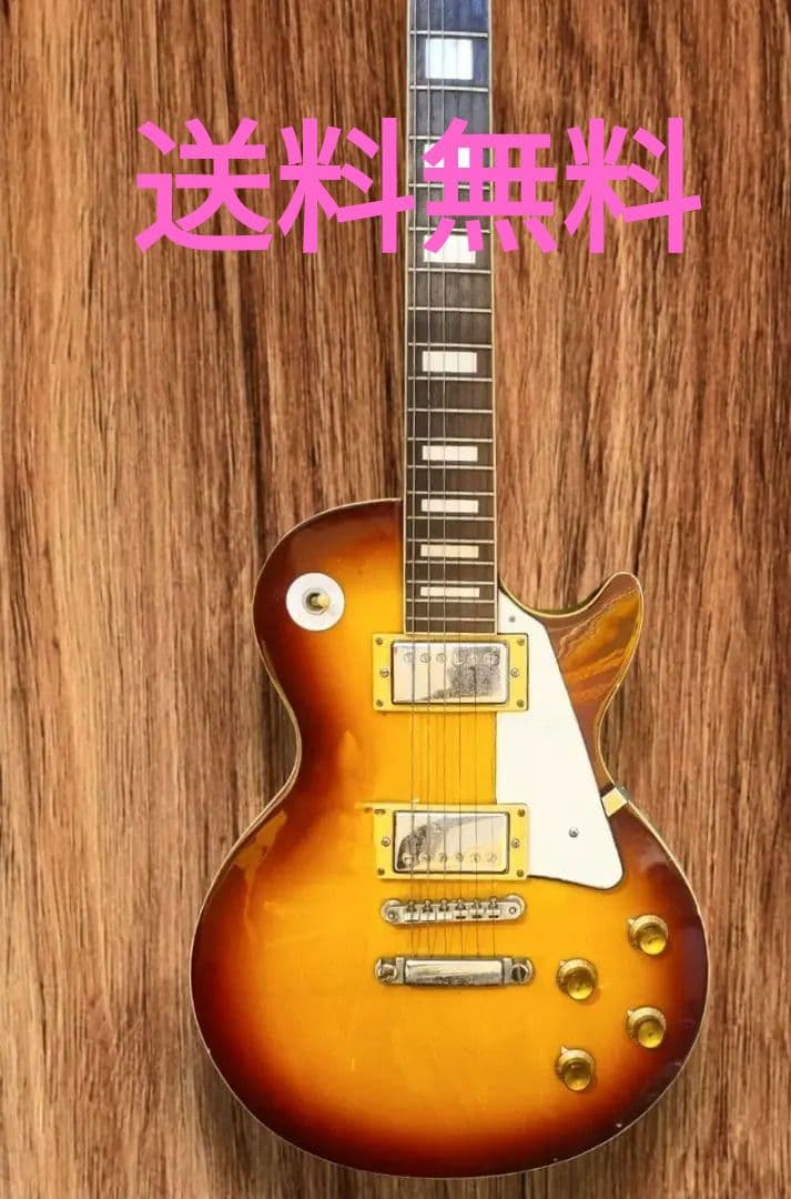 Fresher フレッシャー レスポールタイプ エレキギター 日本製 70年代