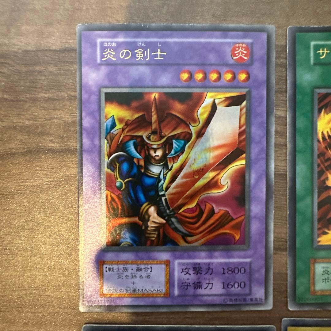 遊戯王　初期　まとめ売り