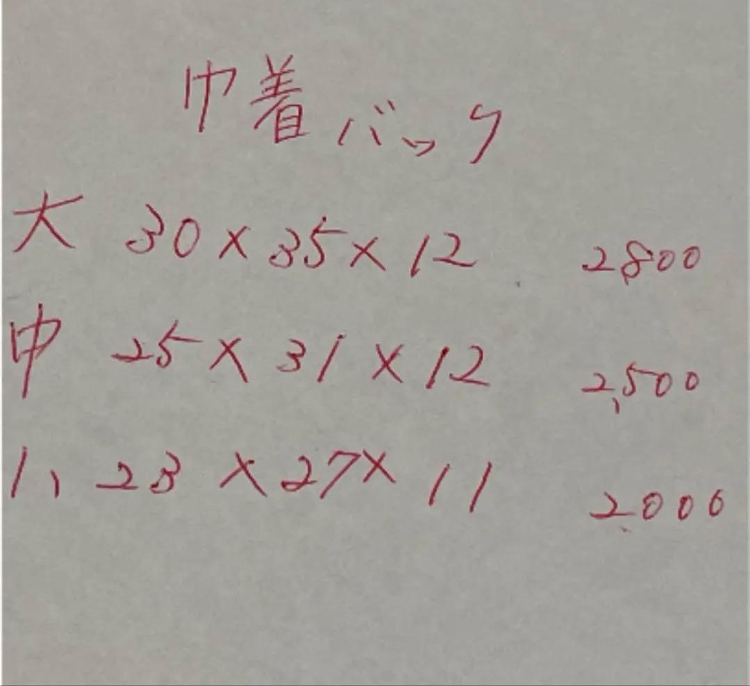 £たかこ£様　アリスのアーチ型ショルダーバッグ　ネコちゃん　トートバック