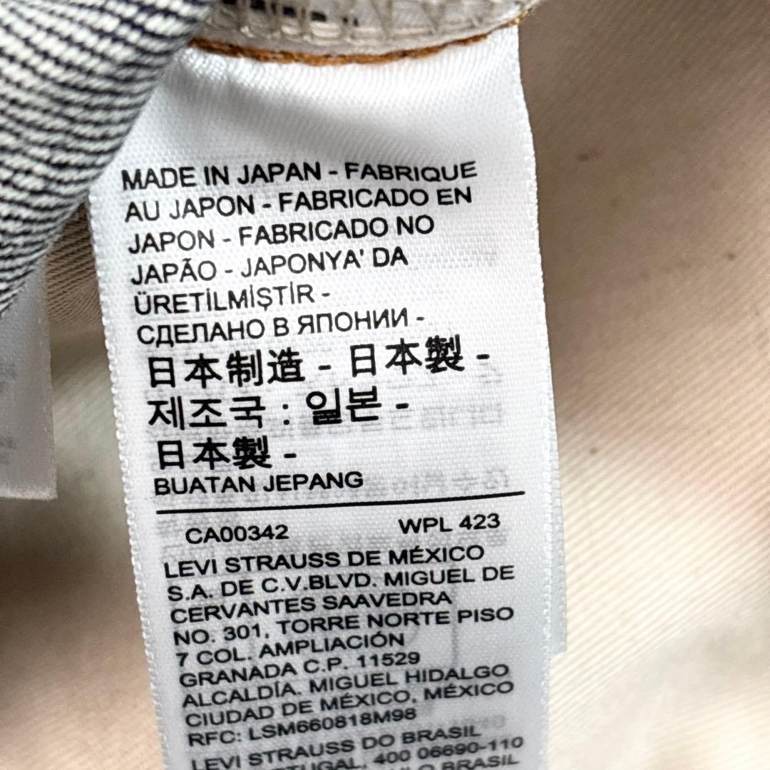 デッドストック リーバイス LVC 505-0217 w32 L34 日本製