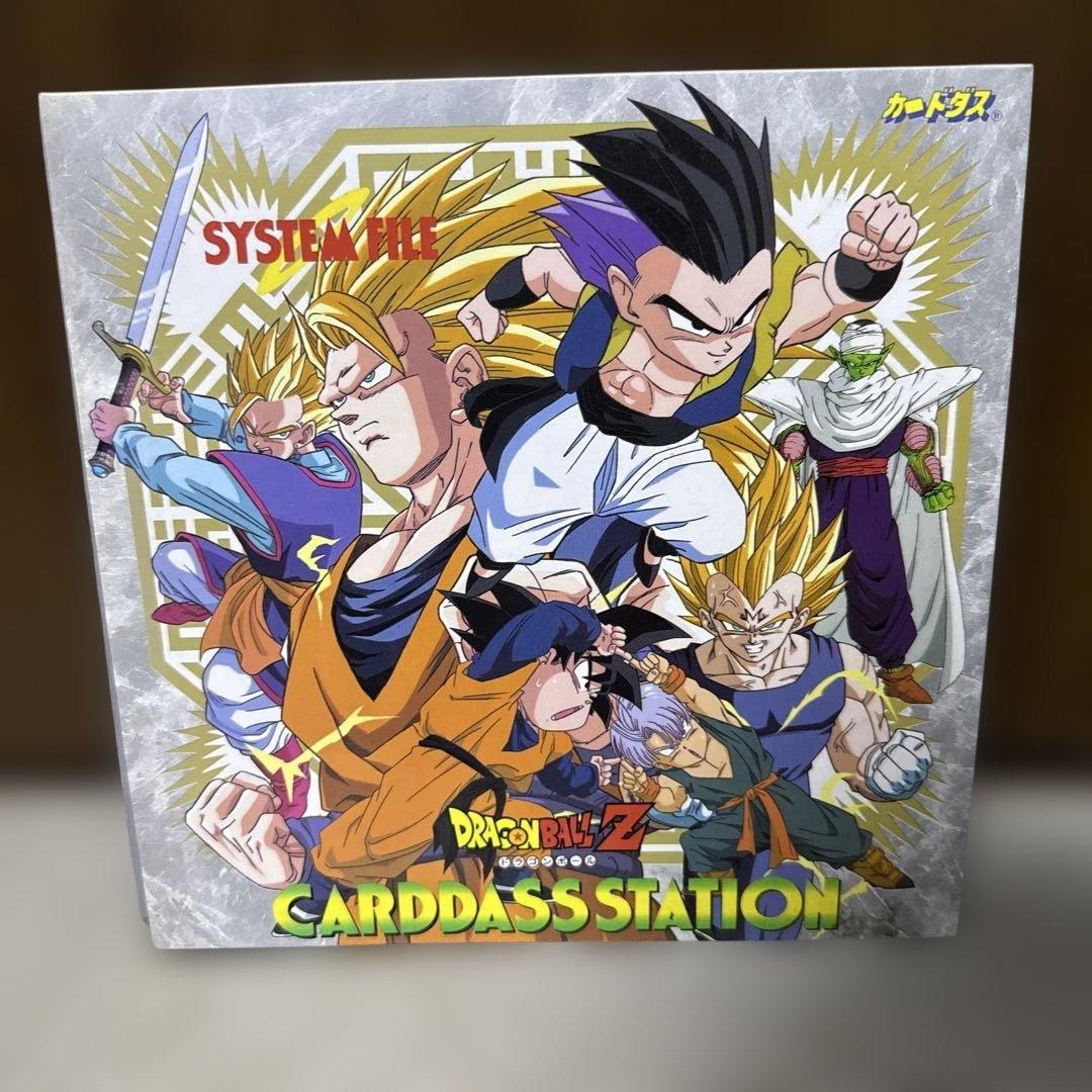 ドラゴンボールZ カードダス ファイル