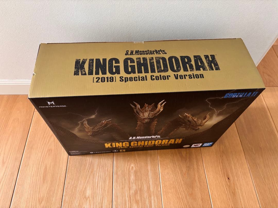 S.H.MonsterArtsキングギドラ2019 Special color
