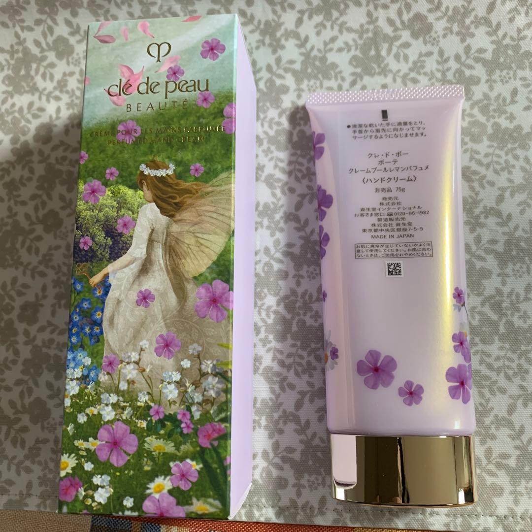 クレドポーポーテ　ハンドクリーム