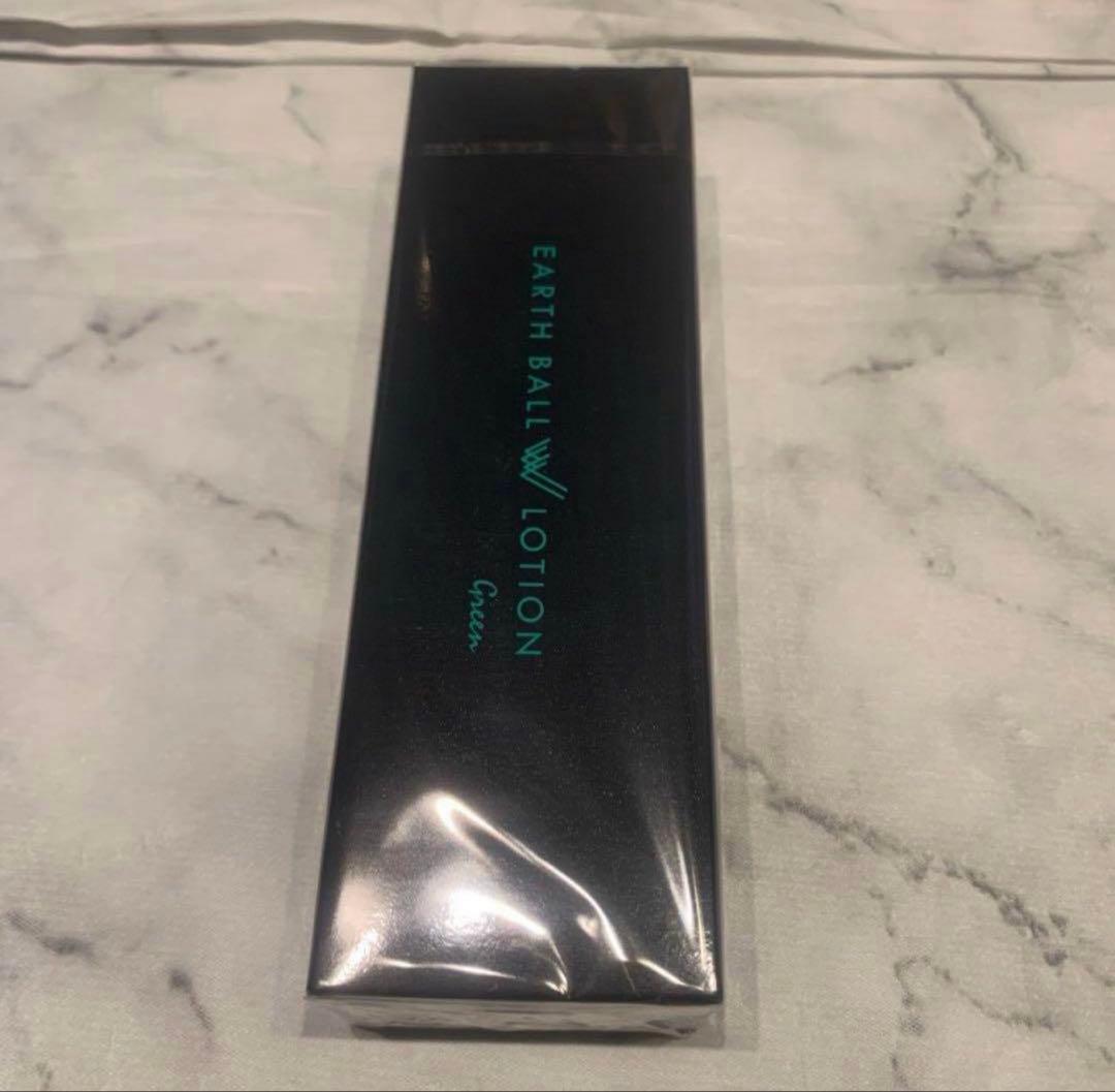 ワールドレップサービス　アースボール　Wローション