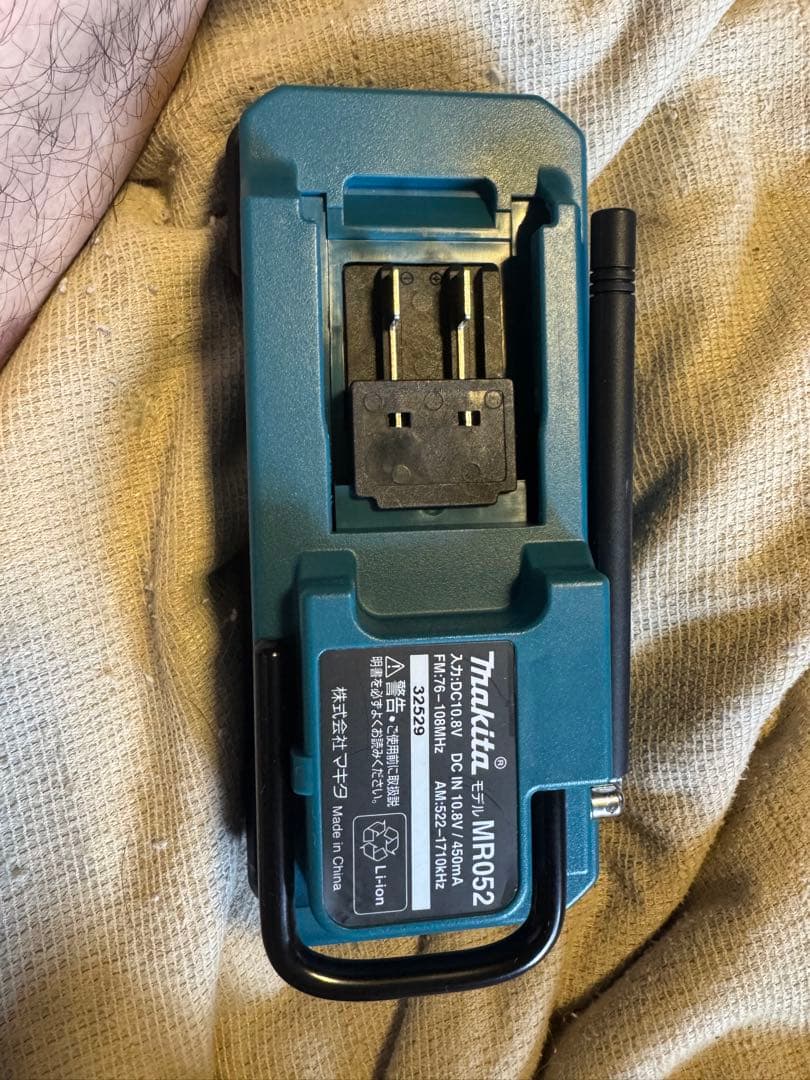 た*ん様 マキタ　ラジオ　MR052