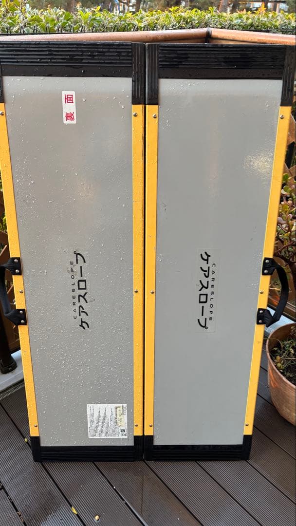 ケアスロープ CS-120 スロープ 軽量 段差 段差解消 バリアフリー