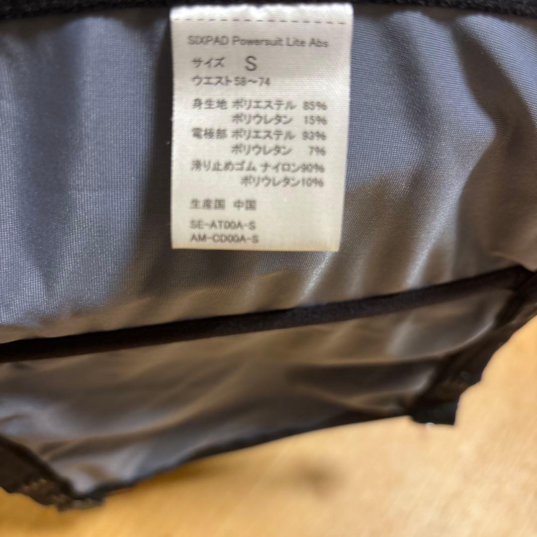 SIXPAD パワースーツライトアブズ　収納ケース付きサイズS