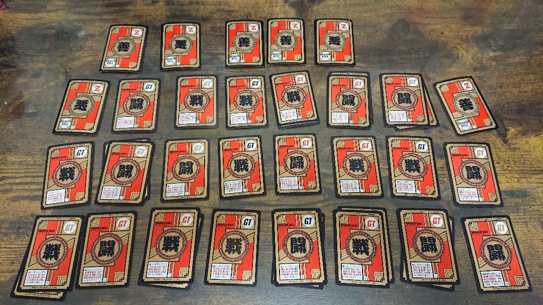 ドラゴンボール カードダス 1989年～1996年