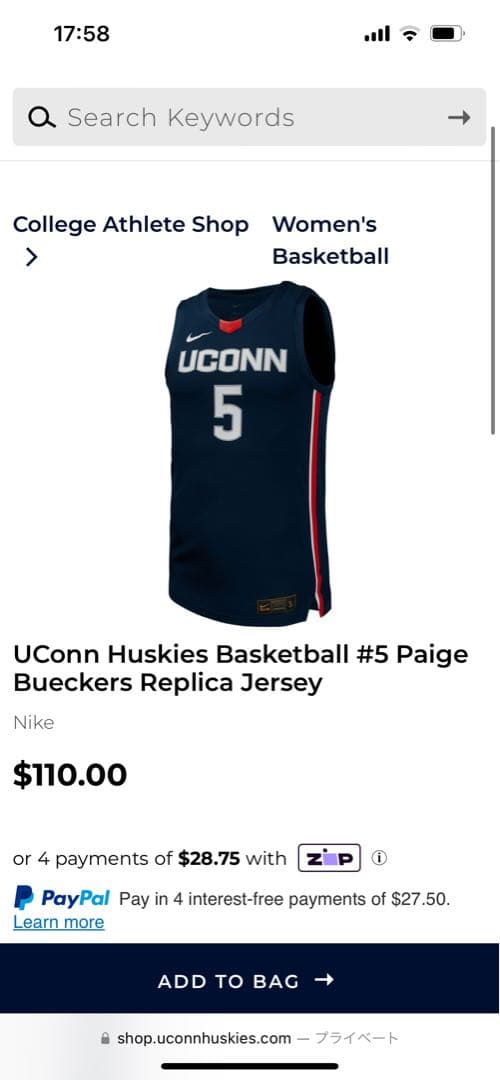 UConn Huskies バスケットボールジャージ #5